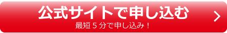 三井住友カード ビジネスオーナーズ ゴールド