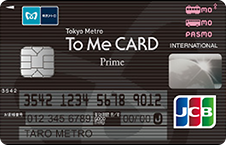 To Me CARD Prime PASMO