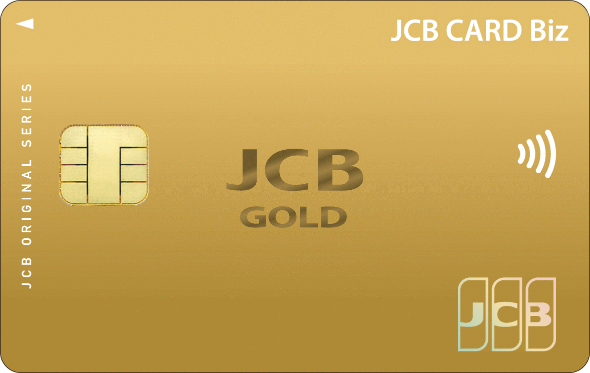 JCB CARD Biz ゴールド